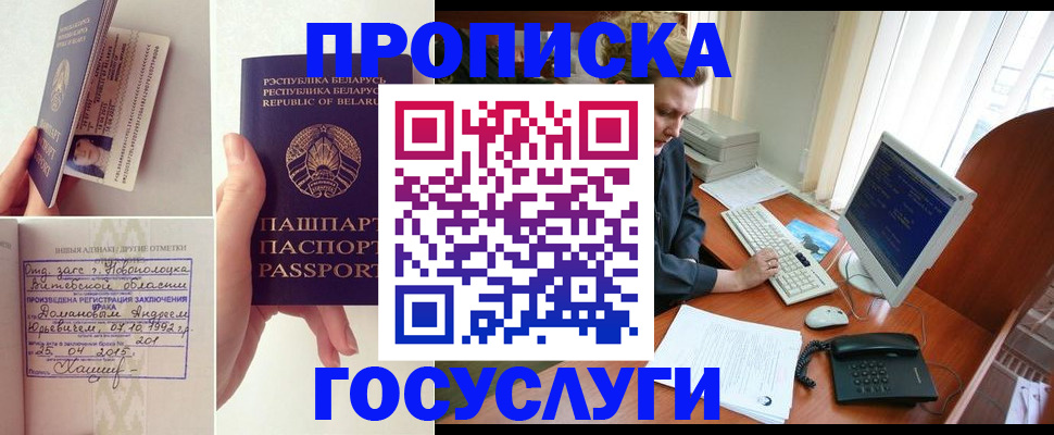 временная регистрация собственник в Октябрьске