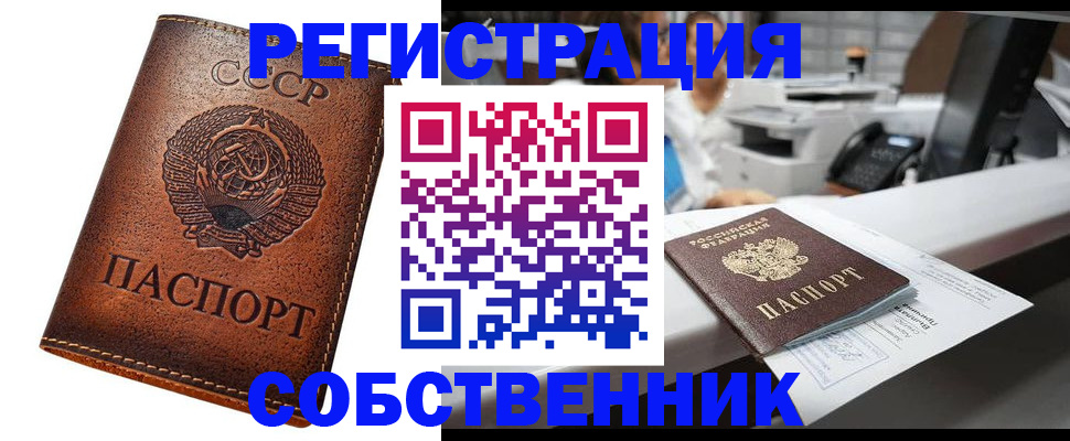 регистрация в Октябрьске